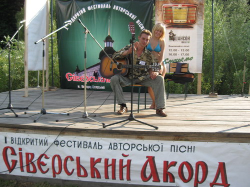 ��������� " ѳ�������� ����� 2009"