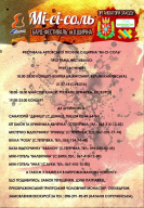 ������������� ���� (36788616_1807989052614697_757235, 135521 ����)